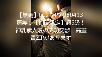 最新录制~=美妆店美腿女神~【鱼鱼腿很长】道具骑乘位爆插 口交服务~无套内射【10v】  (6)