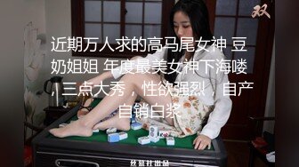 【新速片遞】 极品淫骚网红美女！新人下海爆菊密码房！性感黑丝美腿，一线天肥穴，拉珠塞菊花特写，深插到底极度淫荡[0.99G/MP4/02:14:40]