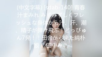 《百度云泄密》美女同事和其他男人偷情❤️被老公发现愤而曝光她的真面目