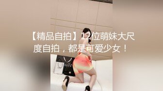 经典绝版重磅泄密 伴随无数少男少女度过青葱岁月~那些年释放的淫荡一面[90P+1V/543M]