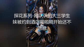 调教淫荡小母狗，带狗链夹奶子铃铛，后入狂艹身心裂肺，当当当的响声夹杂叫声