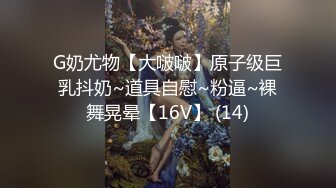 12月重磅！新人C罩杯顶级身材露脸小姐姐【狂欢】私拍，每天除了露奶露逼发骚就是吃玩男人鸡巴，极品反差