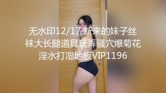 黑丝高跟大奶美女毕业啦自己奖励一下