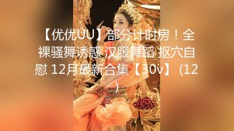 夫妻酒店酒后开操［带两次验证］