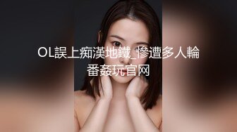 XSJ-041-诈骗女被诈骗.满嘴胡话满脸淫荡-李允熙