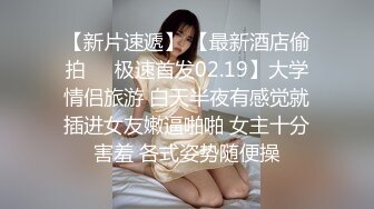 2024一月最新流出❤️厕拍极品收藏⭐全新镜头升级商场后拍前景到两个美女