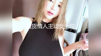 STP24895 御姐系-大眼睛高级脸网红美妞，光滑美腿风骚诱人，撩下内衣白嫩奶子，拿出假屌猛捅骚穴，水声哗哗太爽一直浪叫