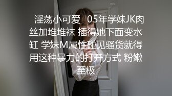 【新片速遞】❣️推荐❣️清纯【巨乳学生妹】在宿舍跟渣男微信视频被录屏，有着和稚嫩的长相不符的大奶子