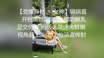 妇产科监控破解一群孕妇排队脱掉内裤躺在床上岔开腿做检查✿旁边两个猥琐的男实习生一边看一边窃窃私语讨论哪个孕妇的逼最好看