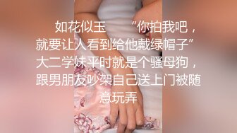 【AI换脸视频】虞书欣 捆绑调教性爱 无码