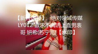 没有5000元绝对操不到的极品性感白虎小美女酒店被富二代大鸡巴男调教啪啪