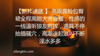 私房最新流出❤️重磅稀缺大神高价雇人潜入❤️国内洗浴会所偷拍第13期继续放大招极品不断