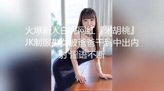 【新片速遞】   极品美少女模特 性感金色比基尼 水晶屌深喉插嘴 全裸塞肛塞淫水好多