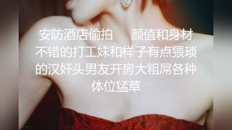 天美传媒 tml-021 无业小叔给爱-佳芯