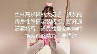 香港真军性爱教室 - 挑女秘技 (4)