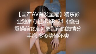 极品颜值美人被纹身炮友各种玩弄