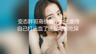 年轻情侣打炮女生太好看了小伙累够呛露脸