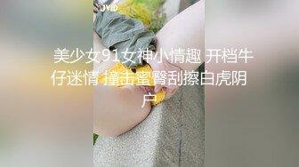 华人高颜巨乳花臂尤物「高乔尤美」「bigcatmia」OF私拍 全身纹身性感丰唇童颜巨乳粉嫩小穴 (13)