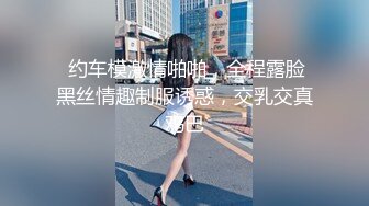 某985高校校花【乐乐妹妹】兼职下海，假期赚下学期的学费生活费，粉嫩的少女胴体，超赞推荐 (1)