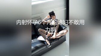 满足绿帽，操他老婆