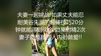 与新交的女友第一次自拍