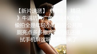 亚裔可爱美妖『Asian Alison』爆操内射无毛嫩逼小妹妹