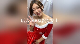 极品颜值女神，化身小护士，帮病人解决生理需求，无毛小骚逼，骑上来插穴，干的妹妹爽翻