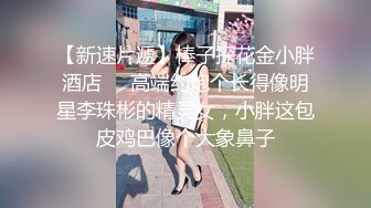 【足控绿帽狂喜】95后绿帽情侣美腿女王「汐梦瑶」付费资源 《干完黑丝小秘书还喂吃精液》