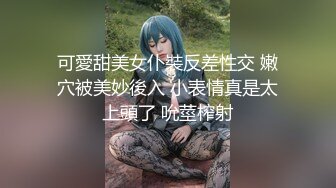 和足球宝贝一起玩色情游戏，输了就要被无套内射