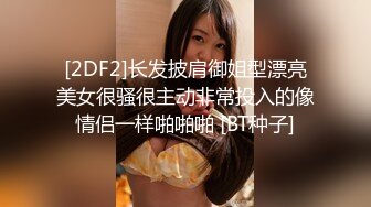 我最喜欢的日韩情侣自拍第7弹 极品美女AVBJ 在浴室里面直播 有纹身，但美是真的美！