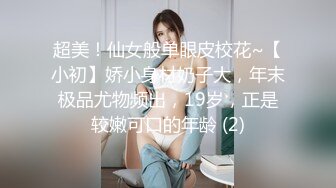 私房拍摄客户有偿约拍长沙妹子拍摄写真 一来二回拍摄勾搭成功上垒操逼