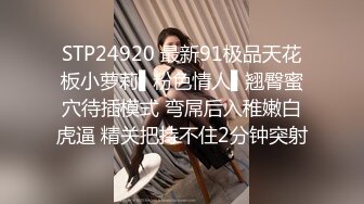 无水印1/13 火辣身材高冷女神大哥调教被大鸡巴彻底征服操得淫相毕露VIP1196