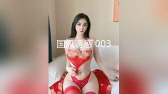 【新速片遞】  【极品媚黑❤️推荐】狂野骚货『Offici』华裔白皙少妇与黑人男友性爱啪啪 黑粗肉棒疯狂深喉口交 高清720P原版