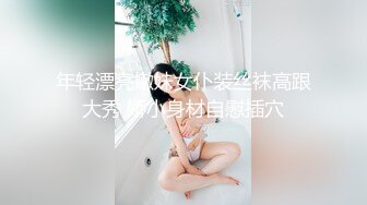 《极品身材女神泄密》油管坐拥32万真实粉内衣博主【Lady Vella】大尺度私密付费私拍据说好多狼友撸虚了