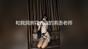 【新片速遞】  ㍿▓❤️地铁站这一期大美妞大美腿特别多，只可惜后面拍屁股的机器坏了，将就一下把◕_◕【451MB/MP4/01:10:32】