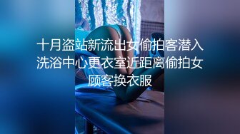 漂亮大奶小姐姐 不要射我嘴里 射脸上不能躲 身材丰满 逼毛浓密 被小哥多姿势猛怼 最后口爆