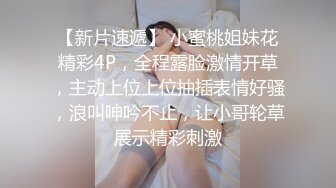 [2DF2] 女神级性感美女独自一人闲逛时被猥琐歹徒弄晕抱到废旧高楼撕破丝袜轮流侵犯![BT种子]