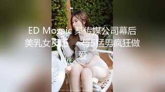 [2DF2] 国产av佳作女优面试员与白丝诱惑素人的做爱实测 嫩穴被爆操还有点意犹未尽[BT种子]