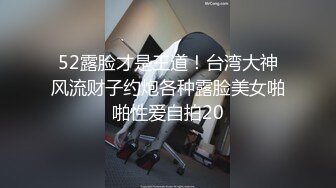 ❤️最新5月无水福利！推特SM大佬【业余养狗人】私拍，户外侮辱调教极品蜜桃臀反差小母狗