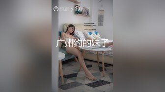 糖心出品-女性私密按摩.精液滋养嫩穴-小桃酱