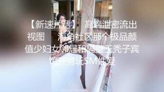 ⚫️⚫️顶级露脸反差婊！高颜长腿杭州美女小姐姐【宋雯】私拍，全裸露出道具紫薇舔脚3P全程露脸