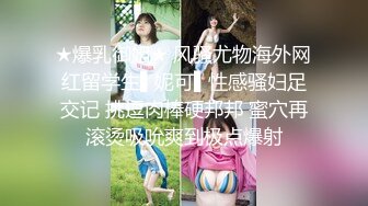 网红学妹极品露脸00后淫荡美少女▌恬恬 ▌剧情骚话被儿子同学操喷 意淫阳具速插嫩穴 美妙性交快感