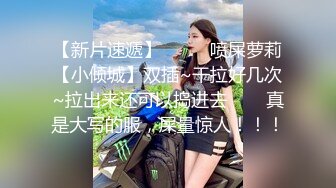 顶流福利姬青春无敌超高颜值SS级完美露脸极品清纯女神【小鹿丢了】1999元血本自购，道具紫薇喷水各种裸身自黑