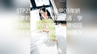 STP28495 横扫全国外围圈探花老王（柒哥）精挑细选3个外围女其中一个 爆操清纯邻家型外围肌肤雪白 VIP0600