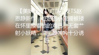 【新片速遞】极品网红脸御姐范妹子，风情酒店圆床全裸，白虎美鲍鱼，自慰，多角度展示粉嫩一线天