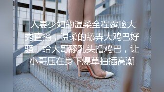 反差骚学妹清纯活力少女〖ssrpeach〗后入清纯小可爱，性感小屁屁被大鸡巴爸爸催促蹂躏无套内射！