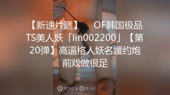 XKVP004 星空无限传媒 精神学生妹惨遭猥琐老师强上 董悦悦