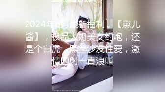 反差醫生美女上班救死扶傷下班採精滋補肛塞騎乘肉棒／魔都留洋欲女痴迷洋炮友揉乳扣穴舔逗肉棒激情晨炮等 720p