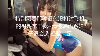 大學外文系臀後健身教練「Ellie」ssrpeach OF劇情私拍 喊女房東來修燈要求用身體支付只好內射她