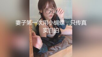 超反差网红女神『欲梦』最新付费私拍 超颜女神 全裸魅惑 挺乳粉穴 超爆求操